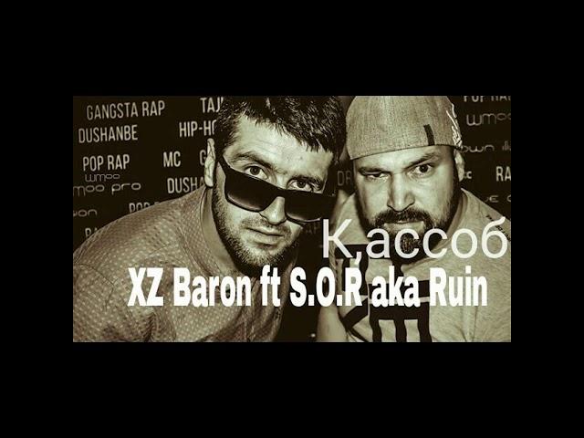 (XZ) BARON & S.O.R ruin aka -  QASSOB