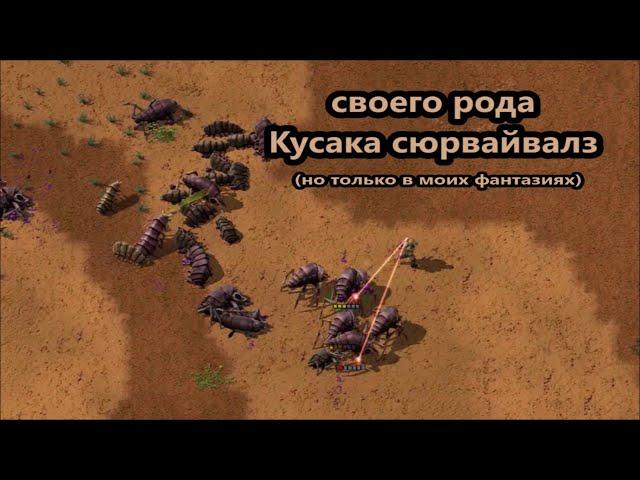 Модные задумки. Factorio.