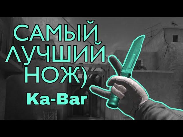 САМЫЙ ЛУЧШИЙ НОЖ! | Standoff 2 (0.18.5) с первым апреля))