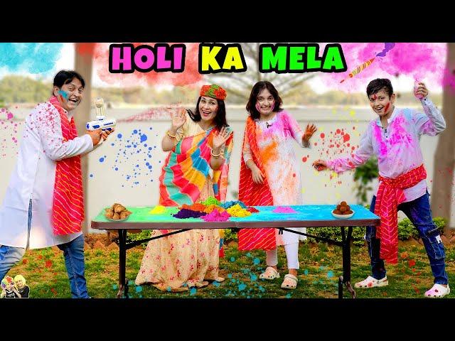 HOLI KA MELA | Holi Celebration with Family | Aayu and Pihu Show