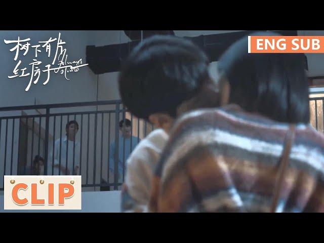 EP25 Clip | They share a romantic kiss while being watched by their friends | Always Home