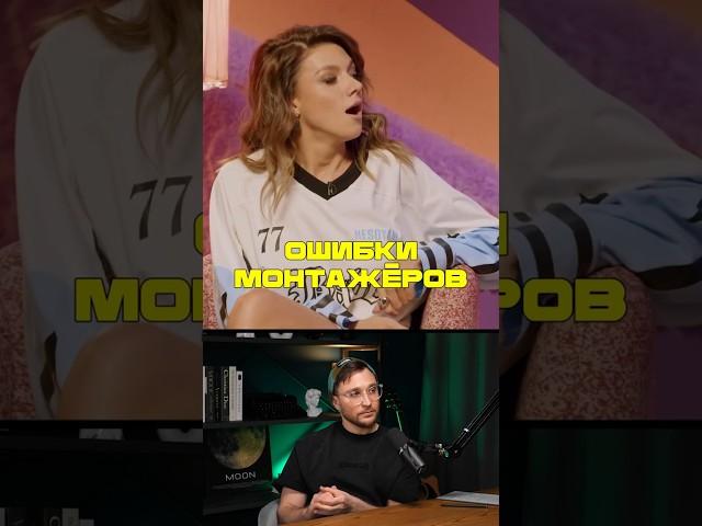 Ошибки Монтажеров 