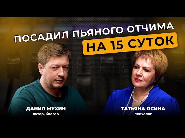 Впервые выпил в 14 лет. Как началась зависимость?