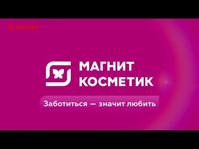 (ИТВ) Запуск вещания (Рекламный ИТК-Канал "Магнит", 17.02.2023)