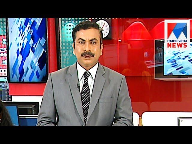 പത്തു മണി വാർത്ത | 10 A M News | News Anchor - Densil Antony | June 23, 2017 | Manorama News