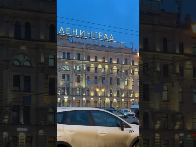 Петербург. Атмосфера города