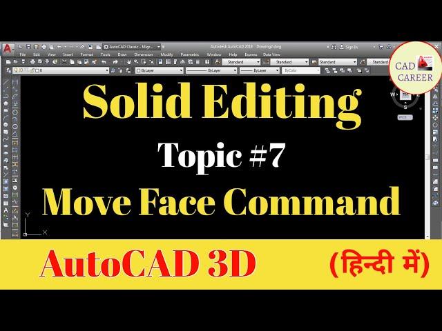 AutoCAD 3D - Move face command | AutoCAD Solid Editing Topic #7 | CAD CAREER