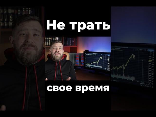 Почему индикаторы RSI и stochastic не работают | Трейдер Вадим Глазун