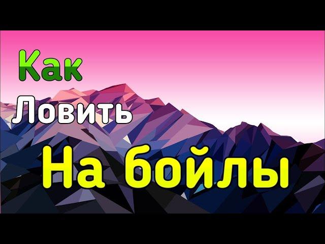 Классическая волосяная оснастка РР4 для НОВИЧКА!!!!