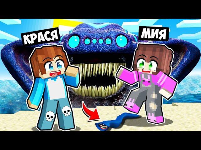 МЫ ПРИРУЧИЛИ РЕБЕНКА ЭЛЬ ГРАН МАЙЯ В МАЙНКРАФТ! КРАСЯ И МИЯ MINECRAFT