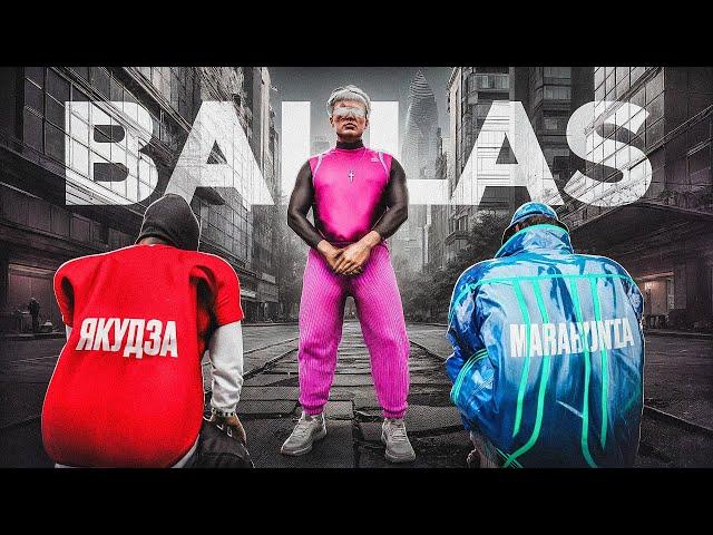 ОНИ показали СВОЮ СЛАБОСТЬ! ПУТЬ ЛИДЕРА РЭП школы BALLAS на ГТА 5 РП!  Взял ЛИДЕРКУ на GTA 5 RP