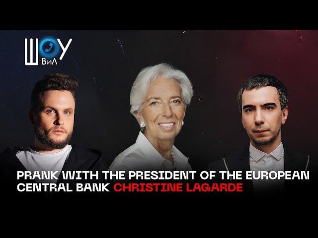 Prank with the President of the European Central Bank Christine Lagarde (Vovan and Lexus) full