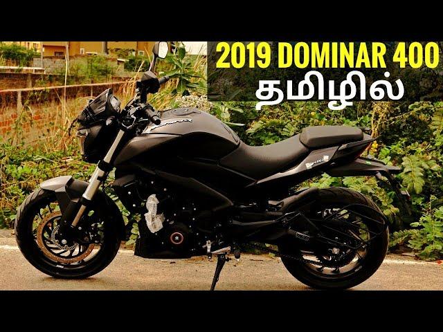 2019 Dominar 400 Detailed Review in Tamil | தமிழ் | Rev Force Tamil