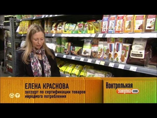 Куриные супы быстрого приготовления - Контрольная закупка