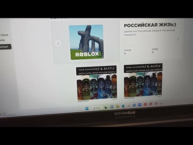 как выложить карту в роблокс|Roblox Studio