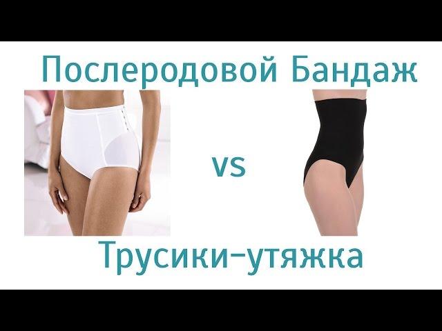 Послеродовой Бандаж ▷ Сравнение 4 типов ▷ Различия и Особенности применения Anita 1885 Mamma Lux 611