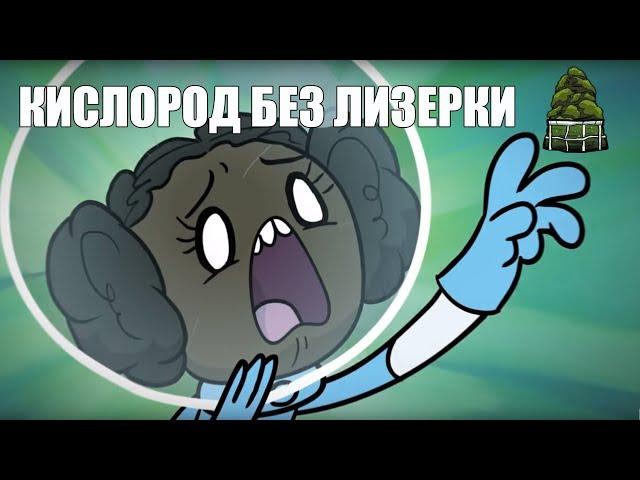 Гайд: Альтернативные способы получения кислорода. Oxygen not included