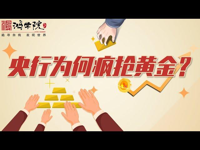 黄金屡破历史新高！难道是泡沫吗？