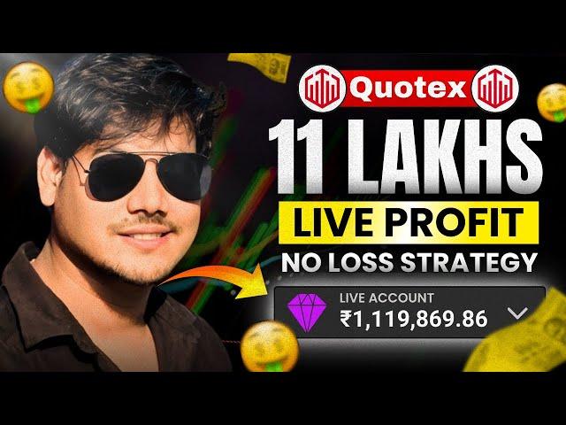 11 LAKH LIVE PROFIT | NO LOSS STRATEGY !