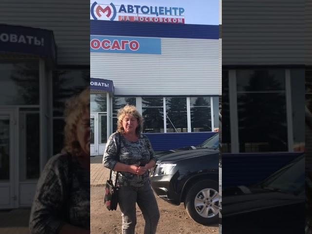 Автоцентр на Московском: щедрые подарки для всех покупателей