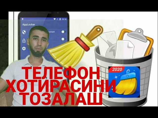 ТЕЛЕФОН ХОТИРАСИНИ ТОЗАЛАШ!!!   TELEFON HOTIRASINI TOZALASH!!!