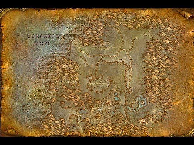 WOW-atlantida Vanilla 1.12.1 / Качаемся в Пустошах