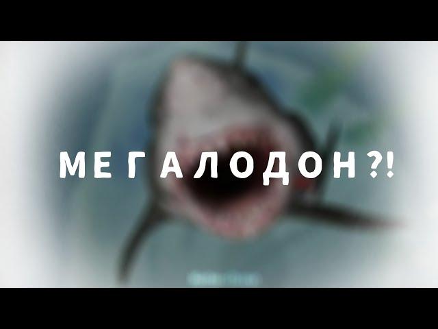 НОВЫЙ СЕКРЕТНЫЙ БОСС В WILDCRAFT OCEAN WORLD!?