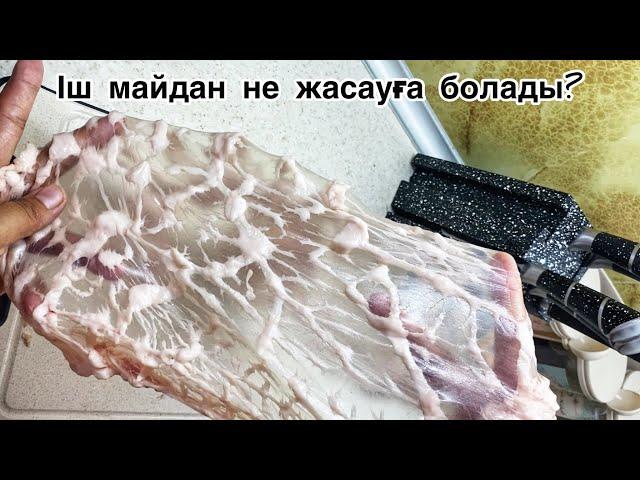 Іш майдан не жасауға болады? Тоң май қатыру. Шыжық май