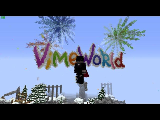 Баг на Fly Vimeworld