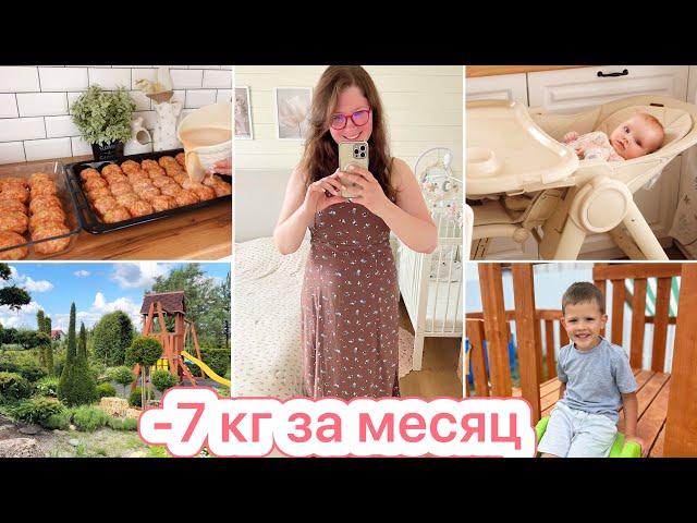ОТКАЗ ОТ САХАРА МИНУС 7 КГВАРЕ 4 МЕСЯЦАГОТОВИМ ЛЕНИВЫЕ ГОЛУБЦЫСЪЕЗДИЛИ В ПИТОМНИК