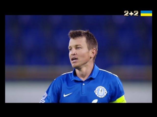 Днепр - Заря - 1:0. Гол: Руслан Ротань (3‘)