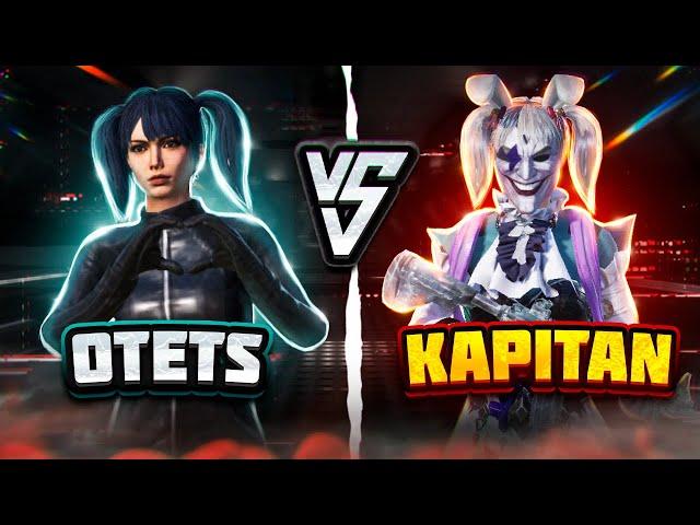 Игрок с самым сильным аимом в ТДМ | OTETS vs KAPITAN