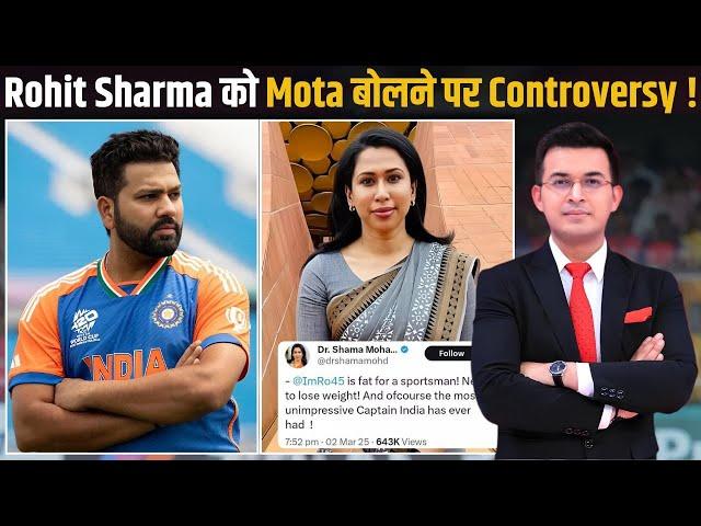 Congress Leader Shama Mohamed faces massive criticism for fat-shaming on Indian Captain Rohit!