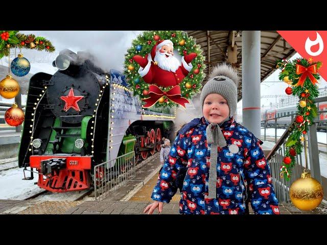 Santa Claus train / New Year's adventures and gifts of Russian Railways/ Christmas Train