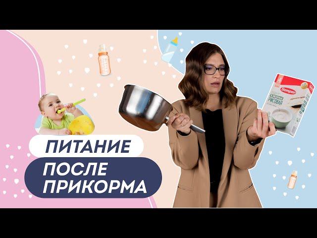 ПИЩЕВОЙ ИНТЕРЕС РЕБЕНКА В ГОД И ПЕРЕХОД НА ОБЩИЙ СТОЛ. Что кушают мои дети?