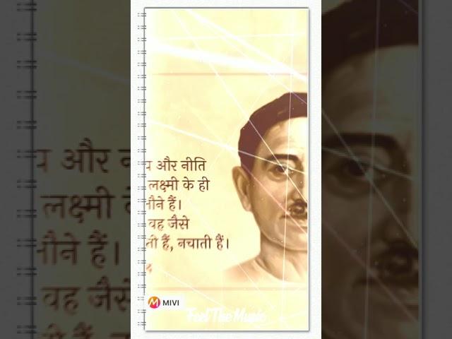 Ashwani Mishra Basti