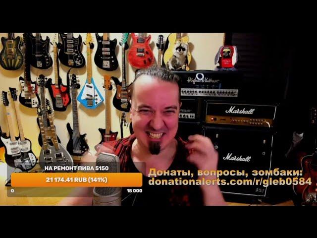 Глеб Олейник о Fredguitarist