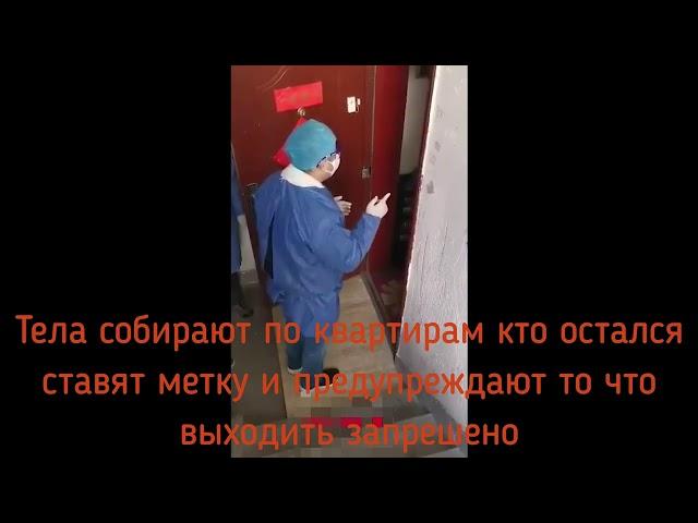 КОРОНАВИРУС  ГЛАЗАМИ ЖИТЕЛЕЙ КНР ВИРУС новое видео ухань вирус уже в России 