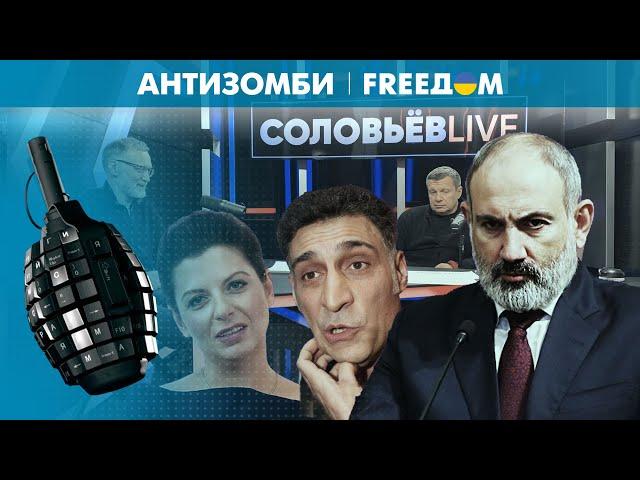 Армения МЕНЯЕТ ВЕКТОР и говорит России ПРОЩАЙ! Ереван собрался в ЕС?