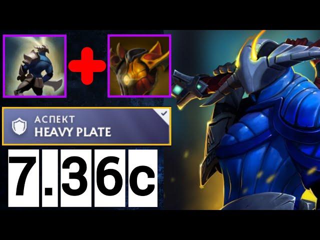 НОВЫЙ ТОП САППОРТ  | ПАТЧ 7.36c СВЕН ДОТА 2   | SVEN DOTA 2