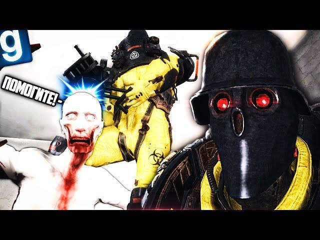 УНИЧТОЖАЮ SCP С ОДНОГО ВЫСТРЕЛА! ИМБА ПУШКА в GMOD SCP RP