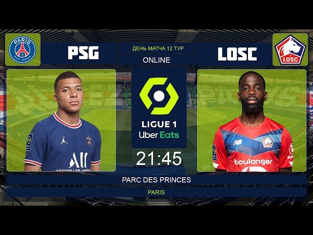 ПСЖ 2-1 Лилль Чемпионат Франции Онлайн Трансляция | PSG 2-1 LOSC Lille Live Match