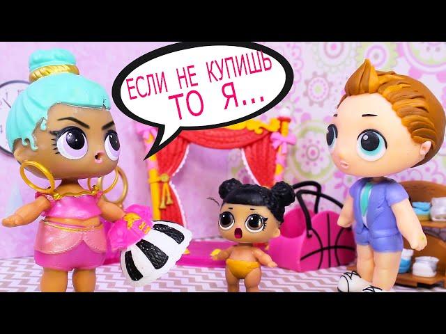 Куклы лол Сюрприз / Сборник - смешные видео #23 | Игрушки lol dolls // Играем с Лалалупси Вероника