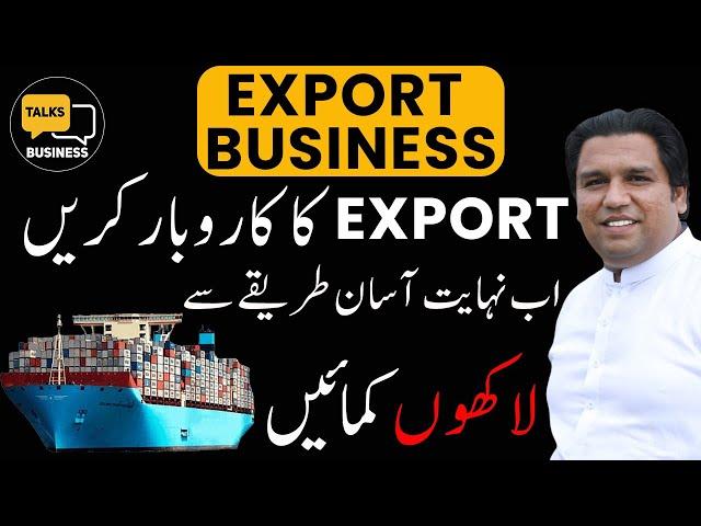 How to start Your Export Business in Pakistan - A Comprehensive Step-by-Step Guideline!!!