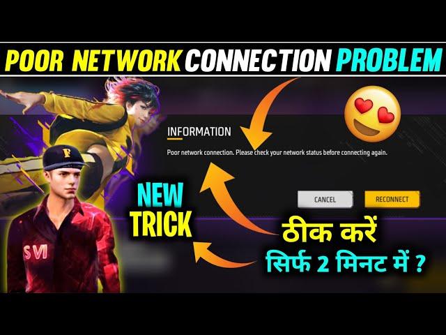 Poor Network Connection Problem In Free Fire 