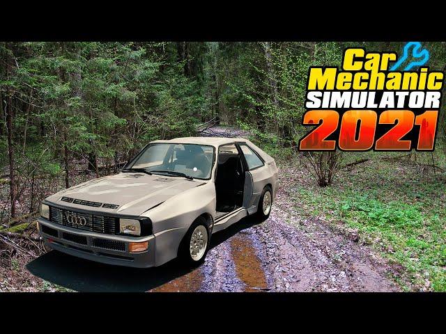 Реставрация Audi Sport Quattro - Car Mechanic Simulator 2021 #207