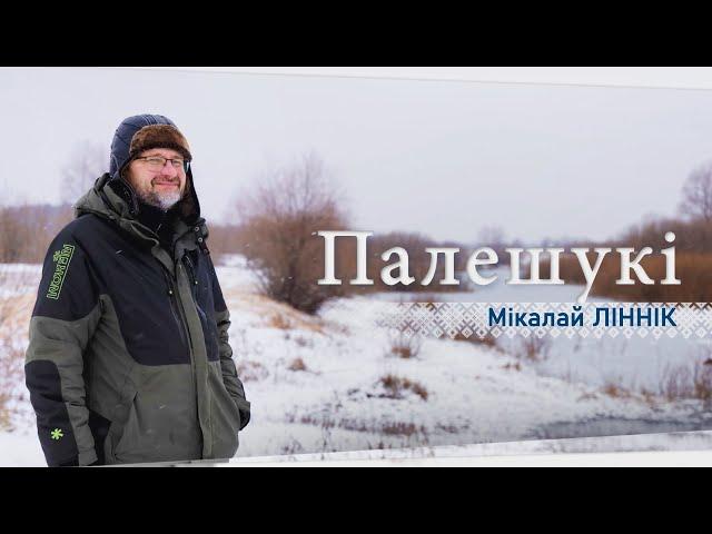 О деревне Жаховичи и изготовлении цукатов. Владелец агрофермы Николай Линник