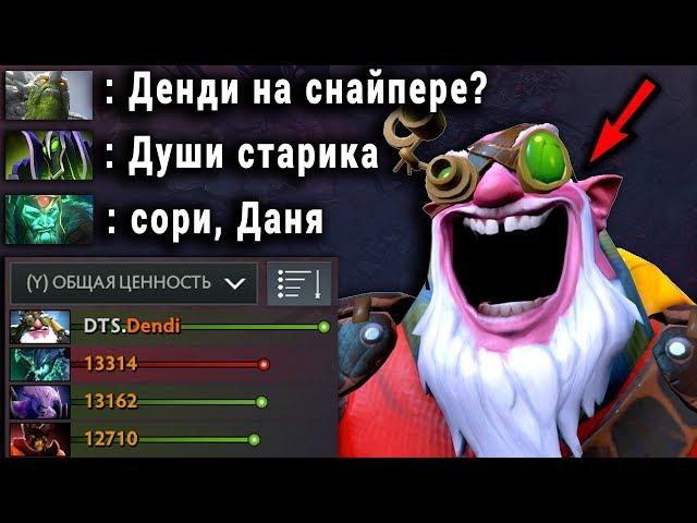 ДЕНДИ и ТРИПЛА В МИДЕ! DendiI SNIPER DOTA 2