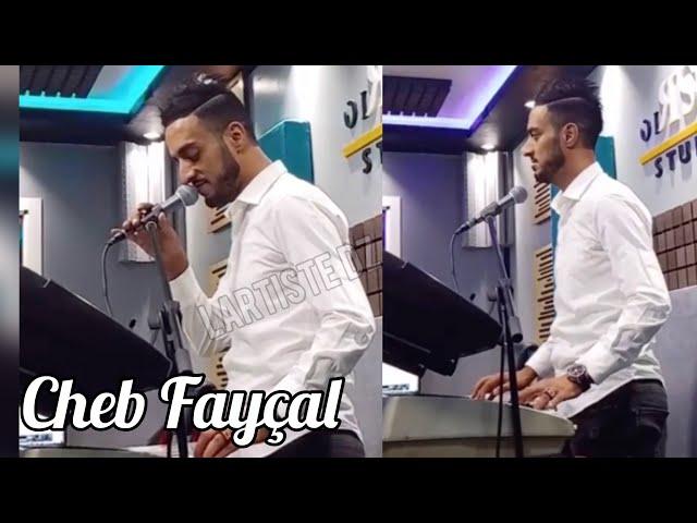 Cheb Fayçal Live 2020 //Studio Rio Salado by Lartiste Dz ©️الشاب فيصل يبدع ويغني الشاب حسني