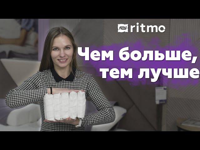 Полезное видео с двойной выгодой. Раскрываем секреты матрасов. Блок независимых пружин Multipocket